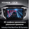 Штатная магнитола Teyes CC3 3/32 GB для Hyundai Creta 2016-2021 на Android 10.0