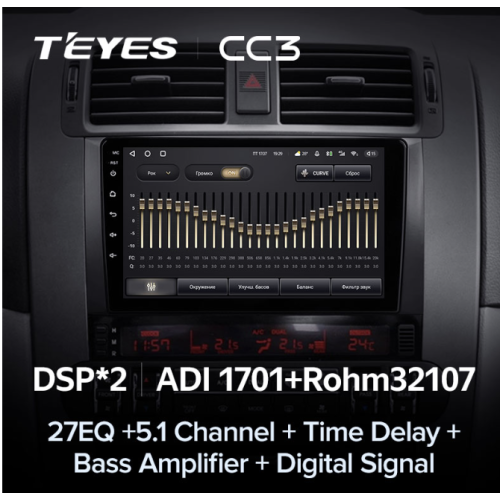 Штатная магнитола Teyes CC3 4/64 ГБ для Kia Optima III 2010-2013 на Android 10.0