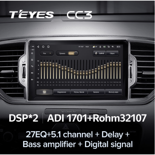 Штатная магнитола Teyes CC3 3/32 GB для KIA Sportage IV 2016-2018 на Android 10.0
