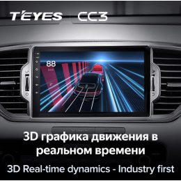 Штатная магнитола Teyes CC3 3/32 GB для KIA Sportage IV 2016-2018 на Android 10.0