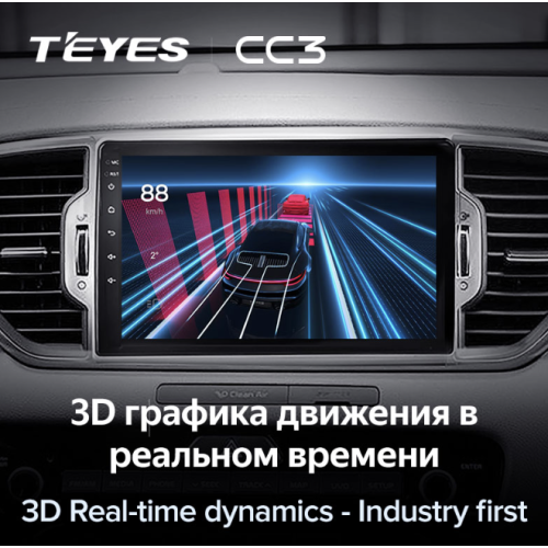 Штатная магнитола Teyes CC3 3/32 GB для KIA Sportage IV 2016-2018 на Android 10.0