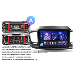 Штатная магнитола Teyes CC3 4/64 ГБ для Kia Sorento III Prime 2015-2020 на Android 10.0