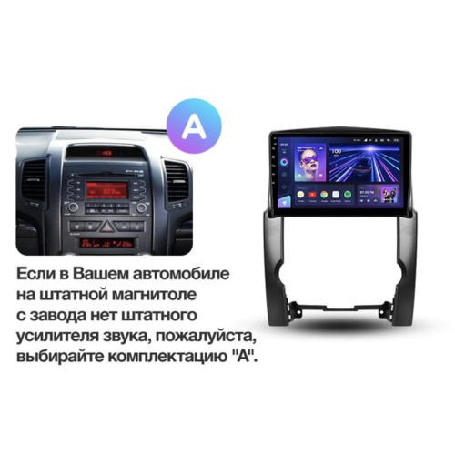 Штатная магнитола Teyes CC3 3/32 GB для Kia Sorento II 2009-2012 на Android 10.0