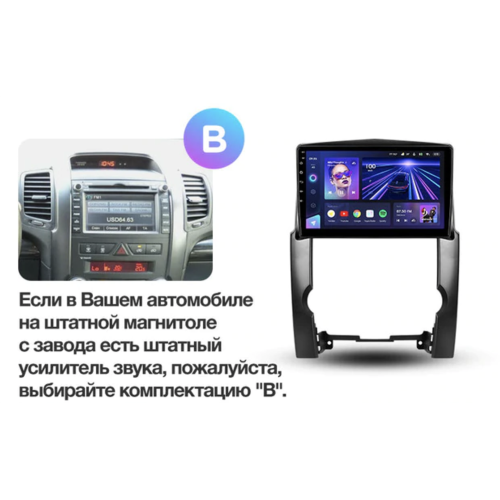 Штатная магнитола Teyes CC3 3/32 GB для Kia Sorento II 2009-2012 на Android 10.0