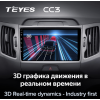 Штатная магнитола Teyes CC3 4/64 ГБ для KIA Sportage III 2010-2016 на Android 10.0