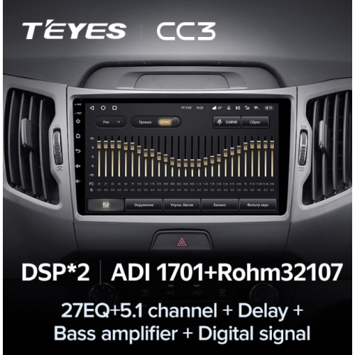 Штатная магнитола Teyes CC3 3/32 GB для KIA Sportage III 2010-2016 на Android 10.0