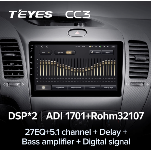 Штатная магнитола Teyes CC3 3/32 GB для KIA Cerato III 2013-2018 на Android 10.0