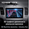 Штатная магнитола Teyes CC3 3/32 GB для KIA Cerato III 2013-2018 на Android 10.0