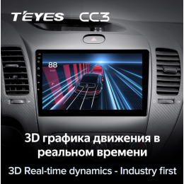 Штатная магнитола Teyes CC3 3/32 GB для KIA Cerato III 2013-2018 на Android 10.0