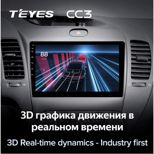 Штатная магнитола Teyes CC3 3/32 GB для KIA Cerato III 2013-2018 на Android 10.0