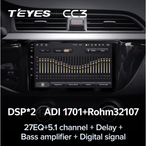 Штатная магнитола Teyes CC3 4/64 ГБ для KIA Rio IV 2017-2020 на Android 10.0