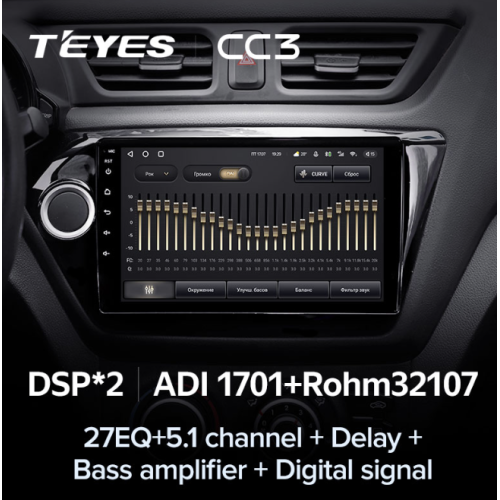 Штатная магнитола Teyes CC3 4/64 ГБ для Kia Rio III 2011-2017 на Android 10.0