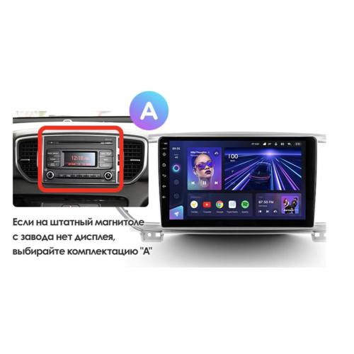 Штатная магнитола Teyes CC3 3/32 GB для KIA Sportage IV 2018-2022 на Android 10.0