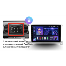 Штатная магнитола Teyes CC3 3/32 GB для KIA Sportage IV 2018-2022 на Android 10.0