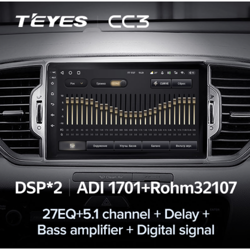 Штатная магнитола Teyes CC3 3/32 GB для KIA Sportage IV 2018-2022 на Android 10.0
