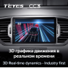 Штатная магнитола Teyes CC3 3/32 GB для KIA Sportage IV 2018-2022 на Android 10.0
