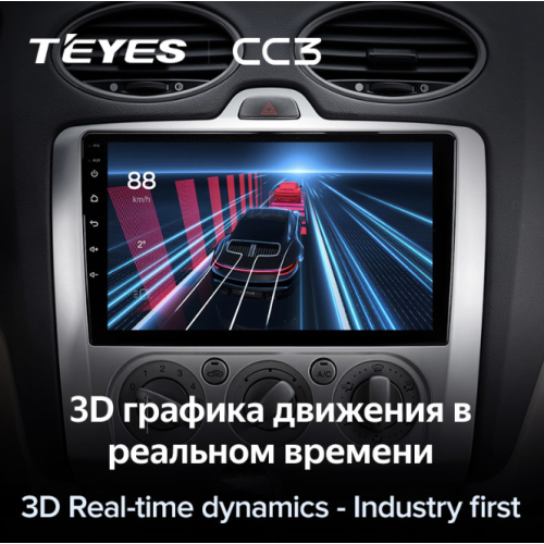 Штатная магнитола Teyes CC3 4/64 ГБ для Ford Focus II 2005-2011 (кондиционер) на Android 10.0