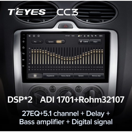 Штатная магнитола Teyes CC3 3/32 GB для Ford Focus II 2005-2011 (кондиционер) на Android 10.0