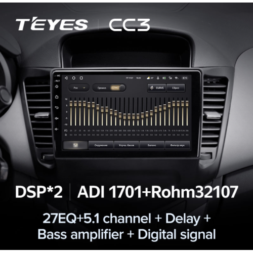 Штатная магнитола Teyes CC3 4/64 ГБ для Chevrolet Cruze I 2009-2012 на Android 10.0