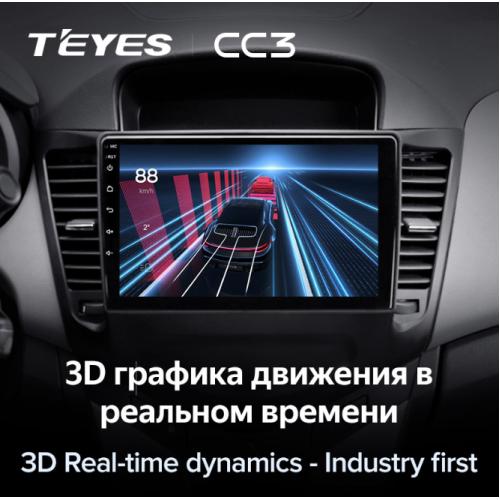 Штатная магнитола Teyes CC3 4/64 ГБ для Chevrolet Cruze I 2009-2012 на Android 10.0