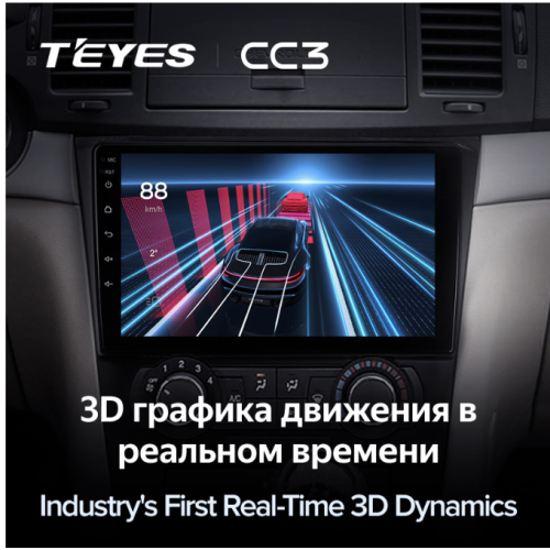 Штатная магнитола Teyes CC3 3/32 GB для Chevrolet Aveo, Epica, Captiva 2006-2012 на Android 10.0