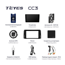 Штатная магнитола Teyes CC3 3/32 GB для UAZ Patriot 2016-2021 на Android 10.0
