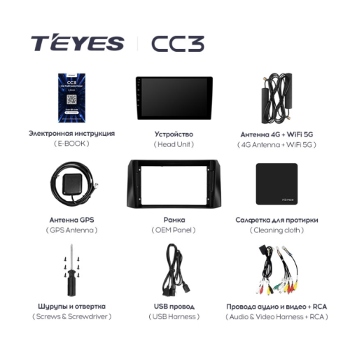 Штатная магнитола Teyes CC3 3/32 GB для UAZ Patriot 2016-2021 на Android 10.0
