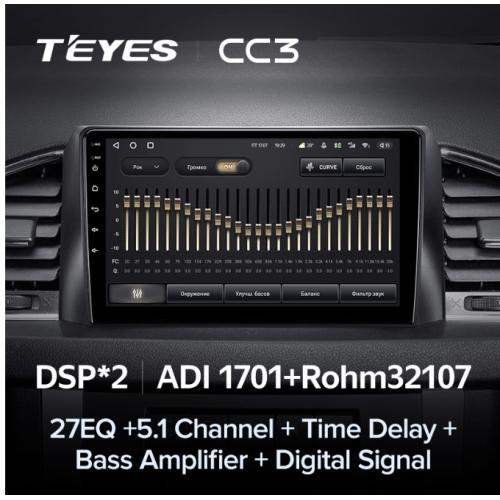 Штатная магнитола Teyes CC3 4/64 ГБ для UAZ Patriot 2016-2021 на Android 10.0