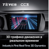 Штатная магнитола Teyes CC3 4/64 ГБ для Kia K5 III 2020-2022 на Android 10.0