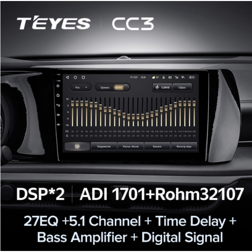 Штатная магнитола Teyes CC3 3/32 GB для Kia K5 III 2020-2022 на Android 10.0