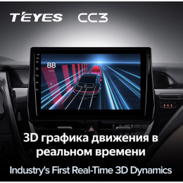 Штатная магнитола Teyes CC3 4/64 ГБ для Toyota Camry VIII XV70 2020-2021 на Android 10.0