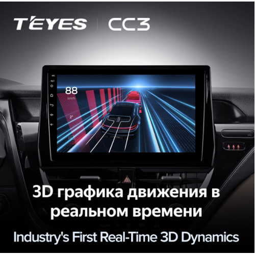Штатная магнитола Teyes CC3 4/64 ГБ для Toyota Camry VIII XV70 2020-2021 на Android 10.0