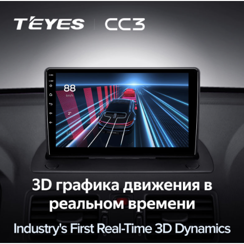 Штатная магнитола Teyes CC3 4/64 ГБ для Volvo XC90 I 2006-2014 на Android 10.0