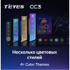 Штатная магнитола Teyes CC3 3/32 GB для Zotye T600 на Android 10.0