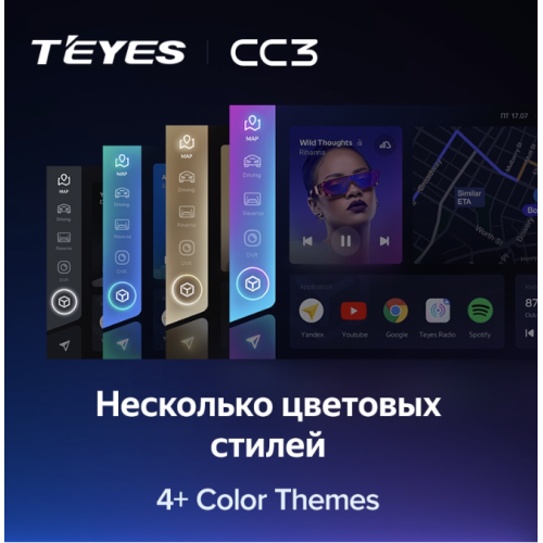 Штатная магнитола Teyes CC3 3/32 GB для Zotye T600 на Android 10.0