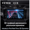 Штатная магнитола Teyes CC3 3/32 GB для Zotye T600 на Android 10.0