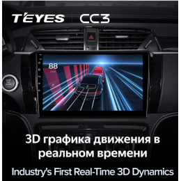 Штатная магнитола Teyes CC3 3/32 GB для Zotye T600 на Android 10.0