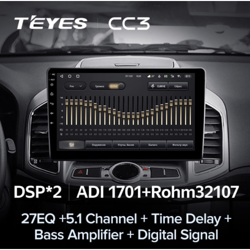 Штатная магнитола Teyes CC3 3/32 GB для Chevrolet Captiva 2011-2015 на Android 10.0