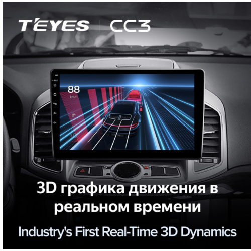 Штатная магнитола Teyes CC3 3/32 GB для Chevrolet Captiva 2011-2015 на Android 10.0