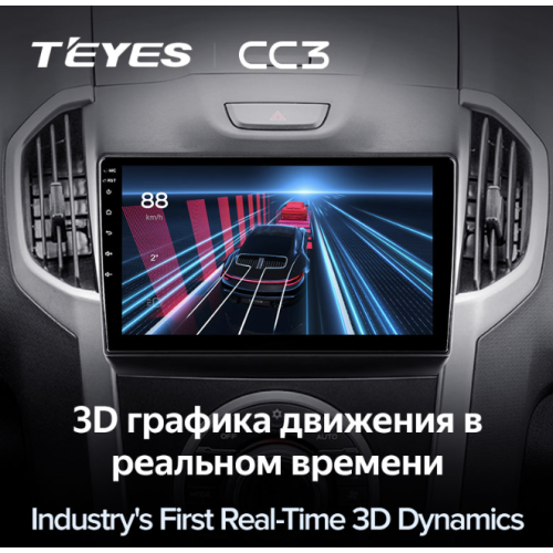 Штатная магнитола Teyes CC3 3/32 GB для Chevrolet Trailblazer II 2012-2016 на Android 10.0