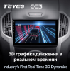 Штатная магнитола Teyes CC3 3/32 GB для Chevrolet Trailblazer II 2012-2016 на Android 10.0