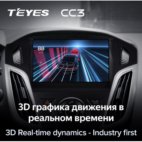 Штатная магнитола Teyes CC3 4/64 ГБ для Ford Focus 3 (2015+) на Android 10.0