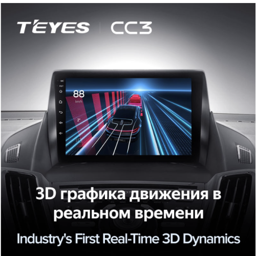 Штатная магнитола Teyes CC3 3/32 GB для Ford Kuga II 2013-2019 на Android 10.0