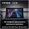 Штатная магнитола Teyes CC3 3/32 GB для Kia Optima IV 2016-2020 на Android 10.0