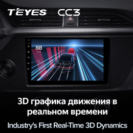 Штатная магнитола Teyes CC3 4/64 ГБ для KIA Rio IV 2020-2023 на Android 10.0
