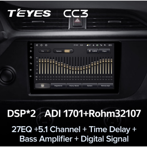 Штатная магнитола Teyes CC3 3/32 GB для KIA Rio IV 2020-2023 на Android 10.0