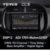 Штатная магнитола Teyes CC3 3/32 GB для Kia Soul III 2019-2024 на Android 10.0