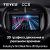 Штатная магнитола Teyes CC3 4/64 ГБ для Kia Soul III 2019-2024 на Android 10.0
