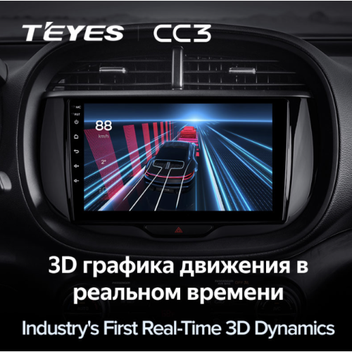 Штатная магнитола Teyes CC3 4/64 ГБ для Kia Soul III 2019-2024 на Android 10.0