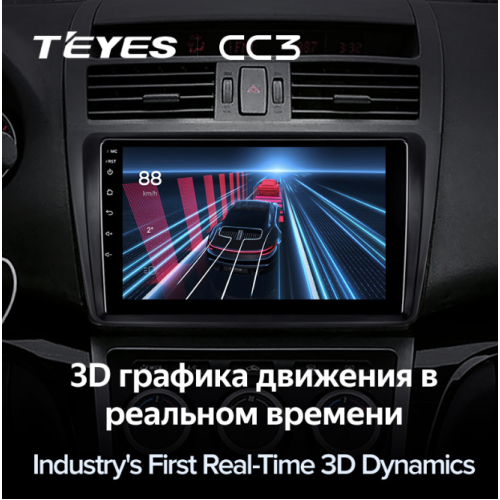 Штатная магнитола Teyes CC3 3/32 GB для Mazda 6 2002-2007 на Android 10.0